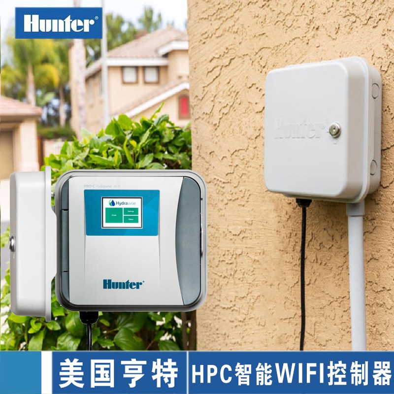 美國亨特HPC智能WIFI自動灌溉控制器